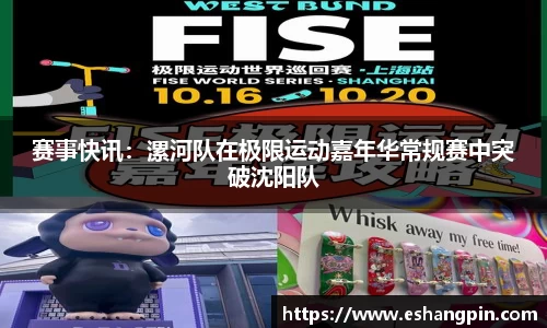开云电竞