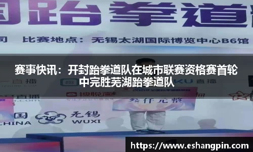 开云电竞官网
