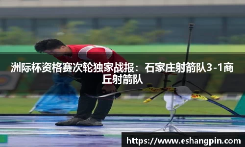 开云电竞
