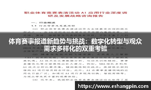 开云电竞官网